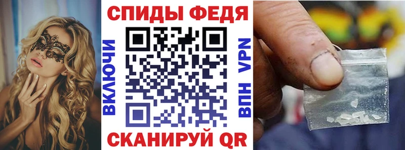 АМФ VHQ даркнет сайт Славянск-на-Кубани