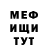 КЕТАМИН VHQ W.Studio