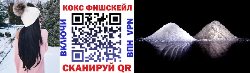 Cocaine Колумбийский  Славянск-на-Кубани 