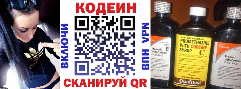 Кодеиновый сироп Lean Purple Drank  kraken ссылки  Славянск-на-Кубани 
