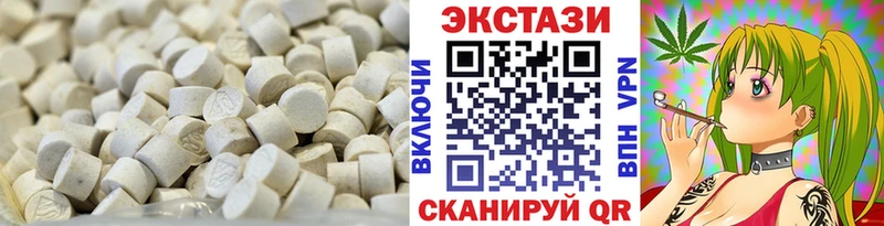 Экстази 280 MDMA Славянск-на-Кубани