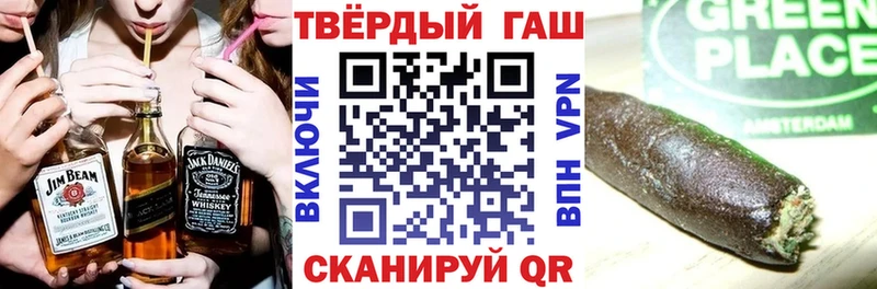 купить   Славянск-на-Кубани  ГАШ гашик 