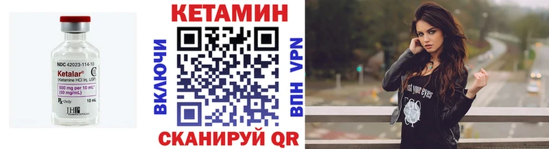 хочу   Славянск-на-Кубани  КЕТАМИН VHQ 
