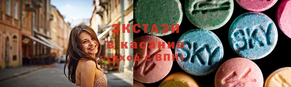 метамфетамин Бугульма
