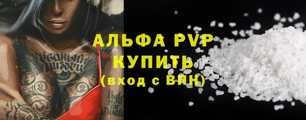 метамфетамин Бугульма