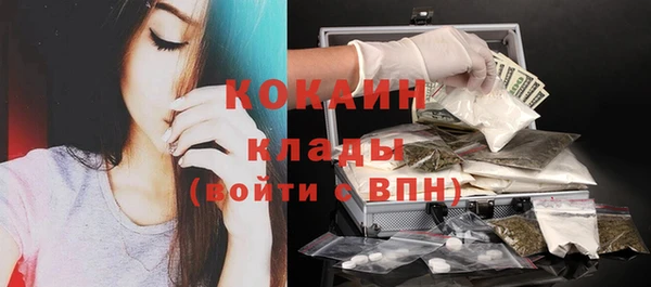 метамфетамин Бугульма