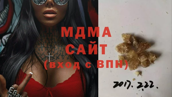 сатива Бронницы