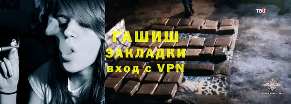 сатива Богородицк