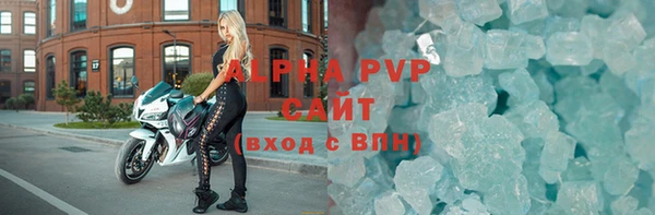 сатива Богородицк