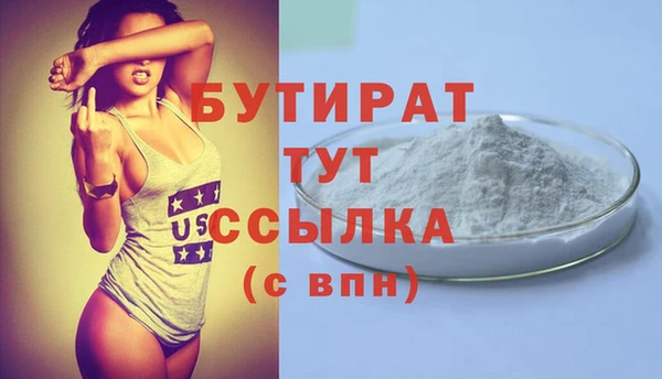 сатива Бронницы
