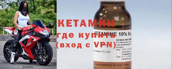 сатива Бронницы