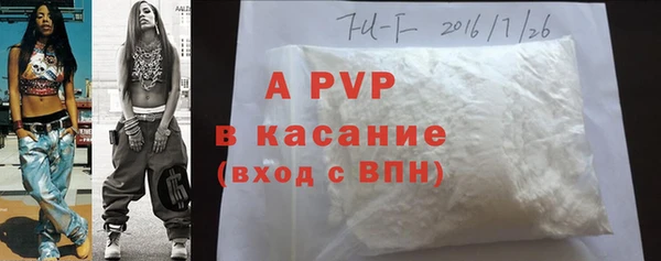 метамфетамин Бугульма