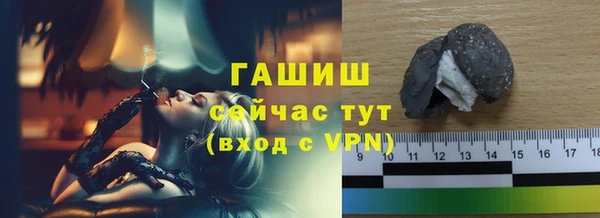 сатива Бронницы