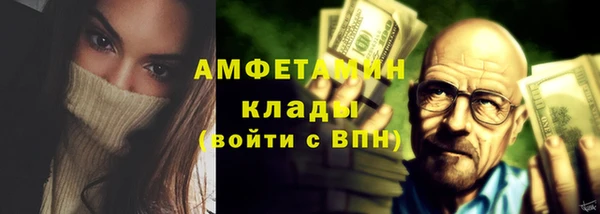метамфетамин Бугульма