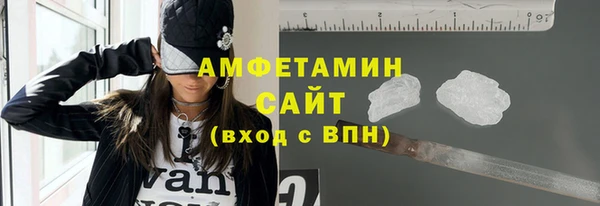 сатива Бронницы