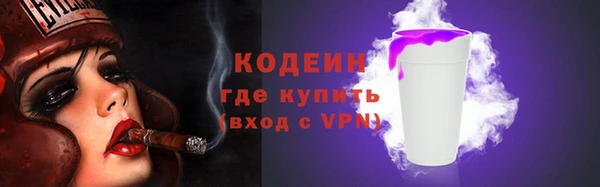 сатива Бронницы