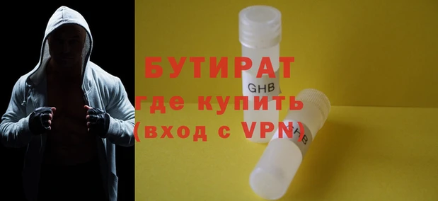 шишки Богданович