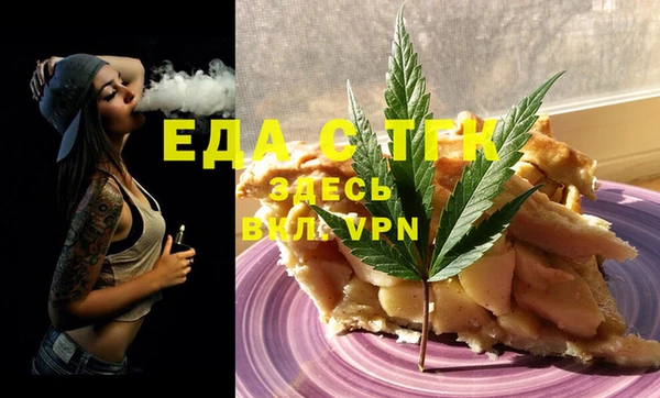 метамфетамин Бугульма