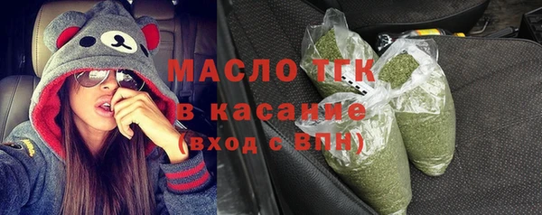 метамфетамин Бугульма