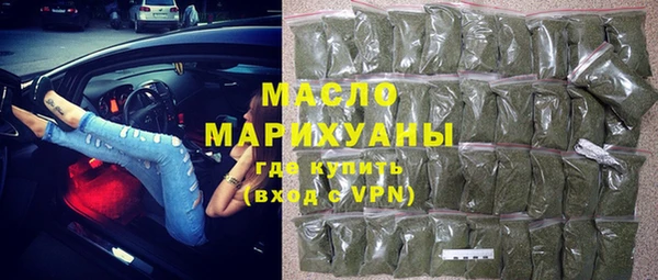 метамфетамин Бугульма