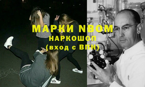 бошки Богородск