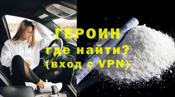 метамфетамин Бугульма