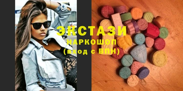 метамфетамин Бугульма