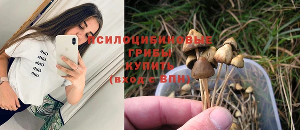 метамфетамин Бугульма