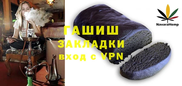метамфетамин Бугульма