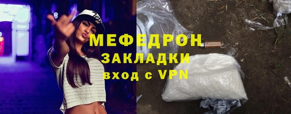 сатива Бронницы
