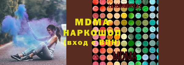 сатива Бронницы