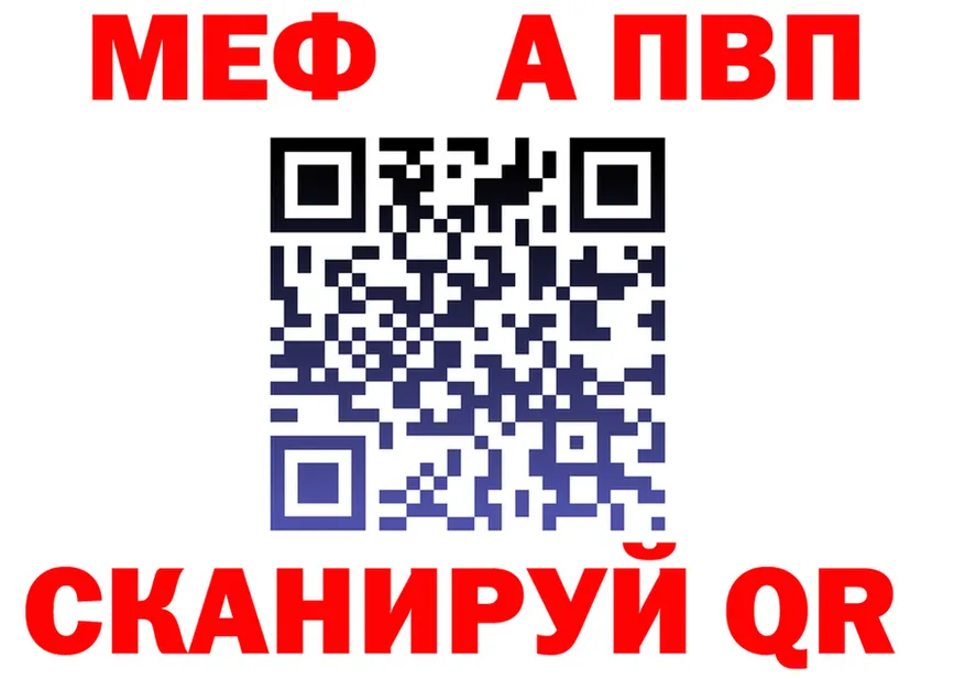 АМФ Розовый ТОР shop mega Славянск-на-Кубани