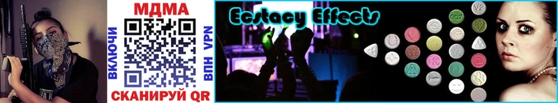 MDMA кристаллы  Славянск-на-Кубани 