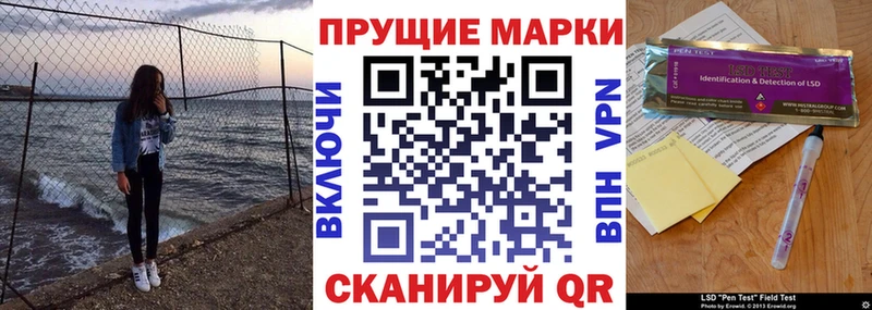 Марки N-bome 1,8мг  Славянск-на-Кубани 